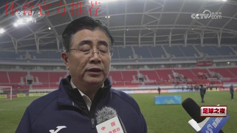 中国足球协会第十二届会员代表大会在京召开 宋凯当选主席