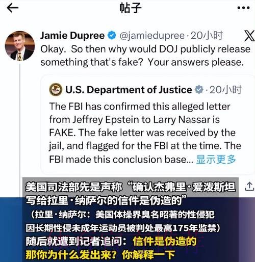 离谱!裁判报告:贝林第999分钟被罚下 还大爆粗口 离谱!裁判报告:贝林第999分钟被罚下 还大爆粗口